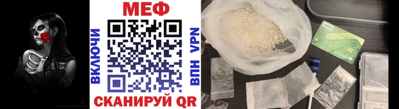 Купить закладку Барыш Cocaine Меф мяу мяу ГАШ Конопля