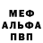 Амфетамин Розовый Habibe Guven