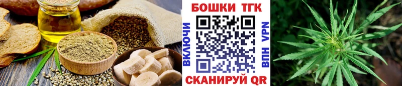 Canna-Cookies конопля Барыш
