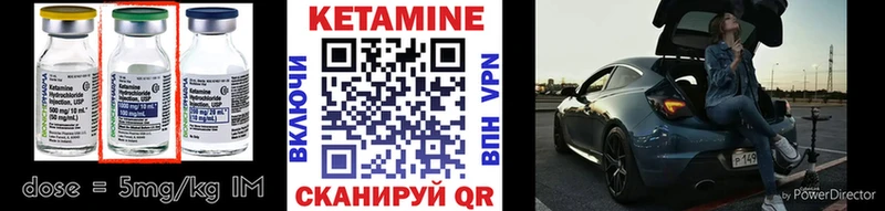 Кетамин VHQ  наркотики  ссылка на мегу зеркало  Барыш 
