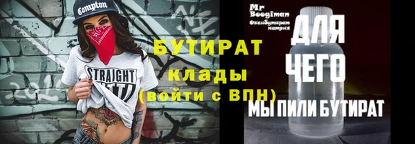 спиды Абаза