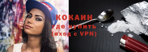 мяу мяу мука Абинск
