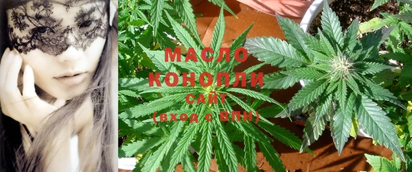 мяу мяу мука Абинск