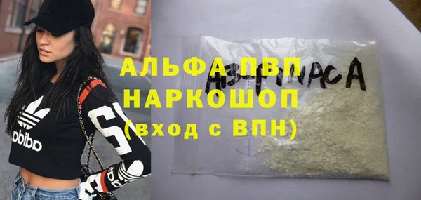 гашик Абдулино