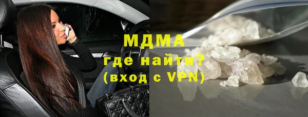 гашик Абдулино
