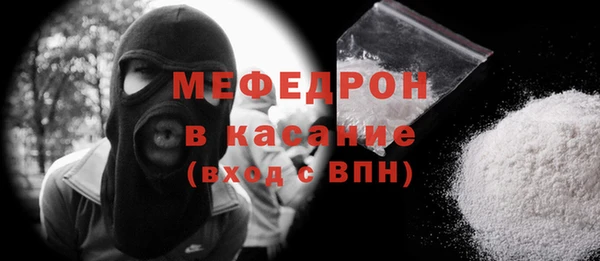 спиды Абаза