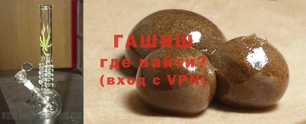 гашик Абдулино