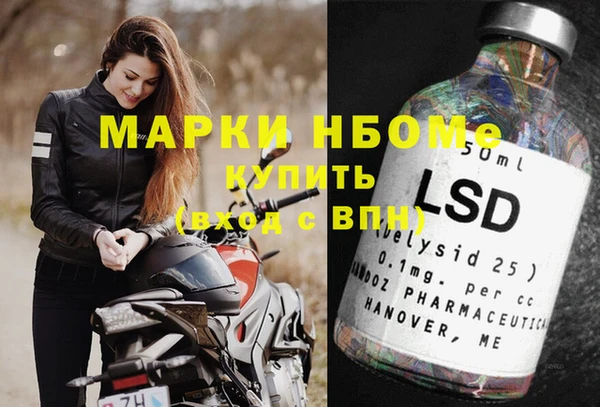 мяу мяу мука Абинск