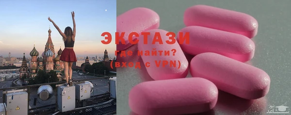 спиды Абаза