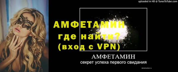 спиды Абаза