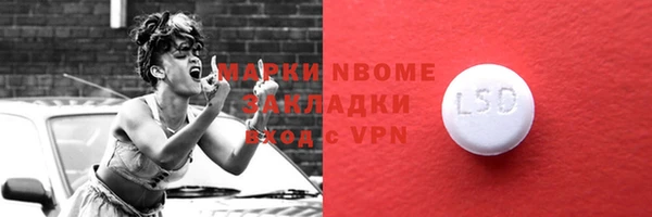 мяу мяу мука Абинск