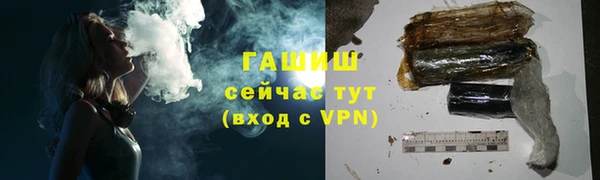 спиды Абаза