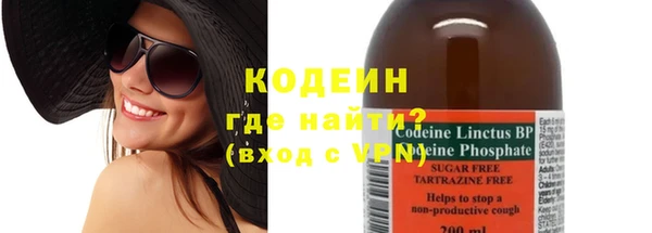 спиды Абаза