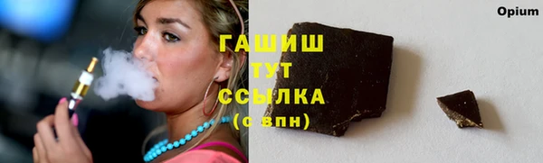 спиды Абаза