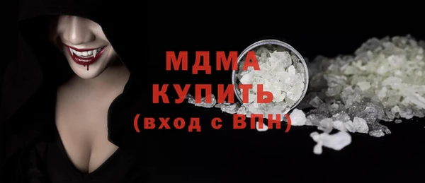 мяу мяу мука Абинск