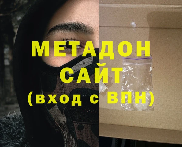 спиды Абаза