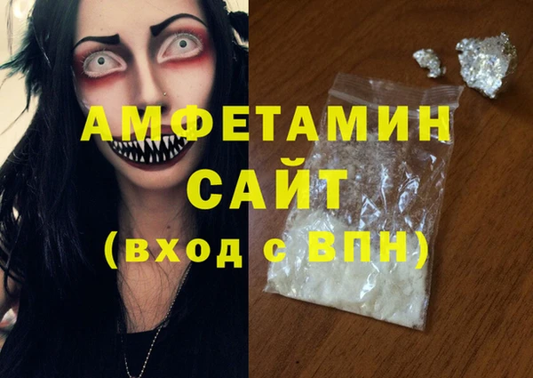 спиды Абаза