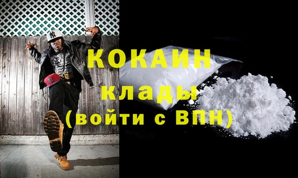спиды Абаза