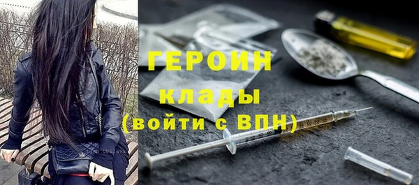 спиды Абаза