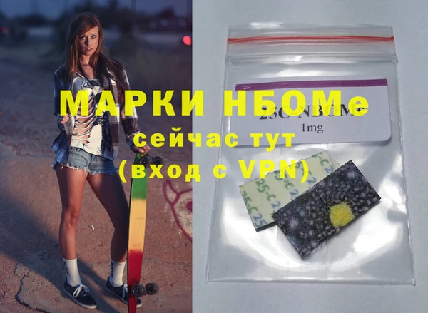 гашик Абдулино