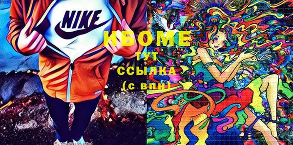 гашик Абдулино