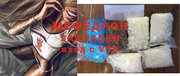 спиды Абаза