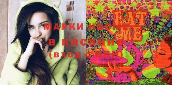 гашик Абдулино