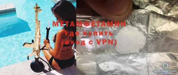 гашик Абдулино