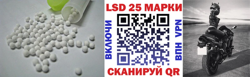 Лсд 25 экстази ecstasy  дарнет шоп  Барыш 