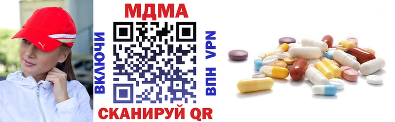 МДМА молли  купить наркотики цена  Барыш 
