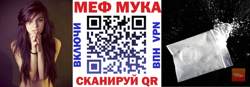 Меф кристаллы  даркнет сайт  Барыш 