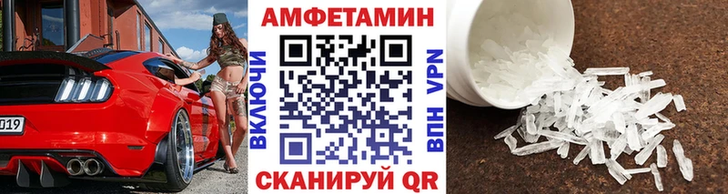 закладки  Барыш  МЕТАМФЕТАМИН Methamphetamine 