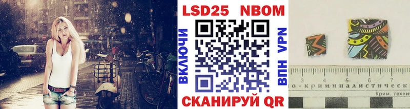 Марки N-bome 1,5мг Барыш