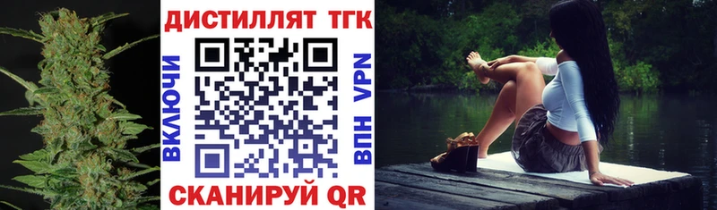 hydra ссылки  Барыш  ТГК концентрат  купить наркотик 